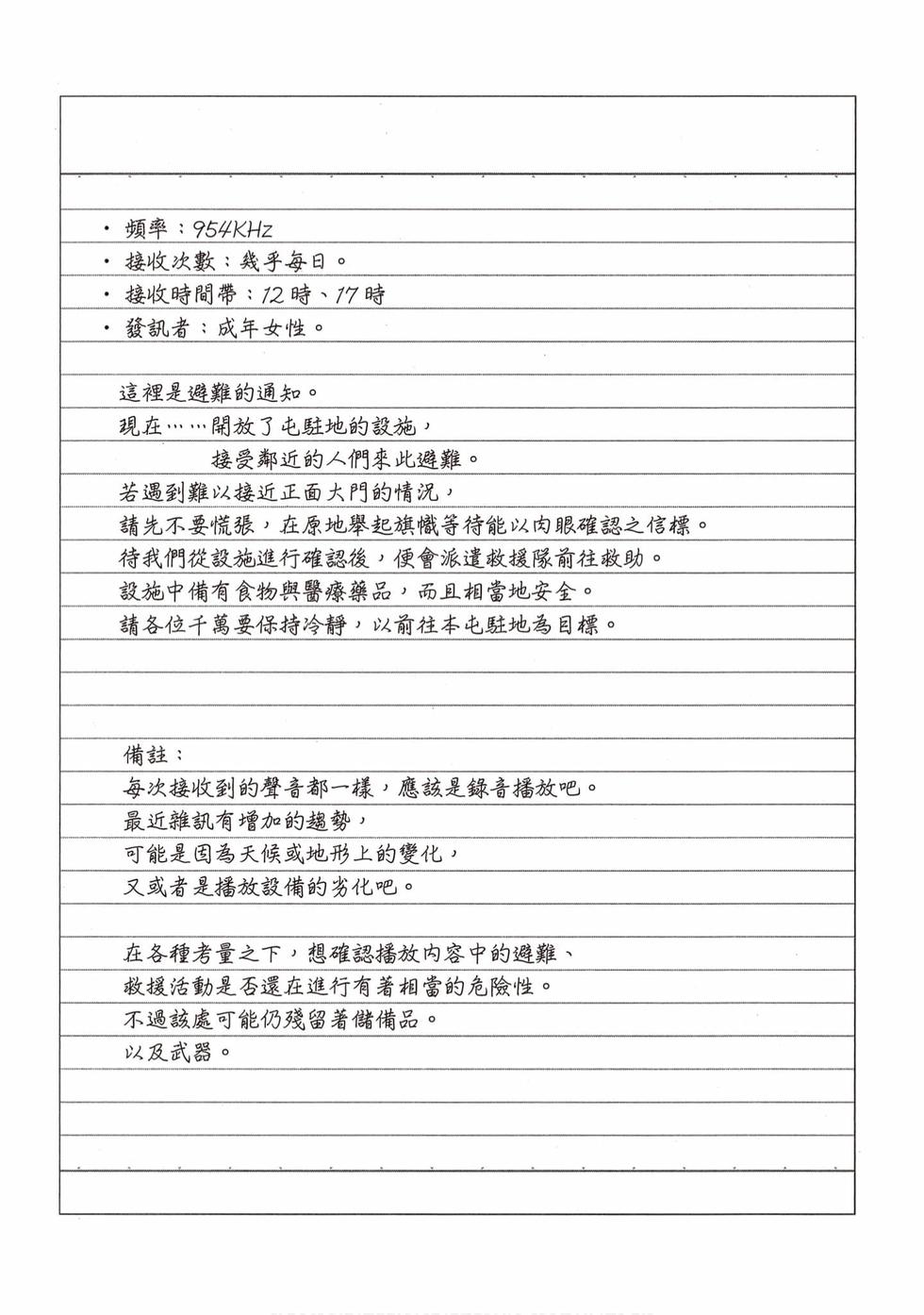 第171页