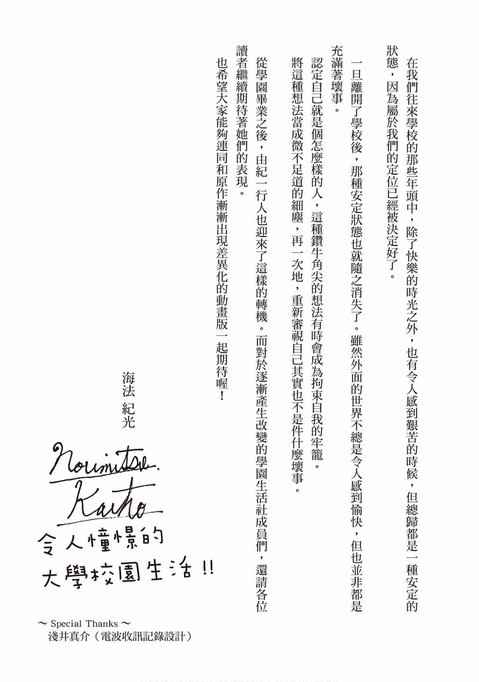 第173页