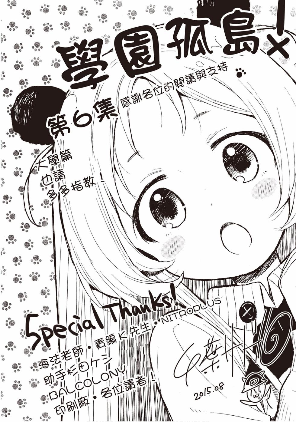 第174页