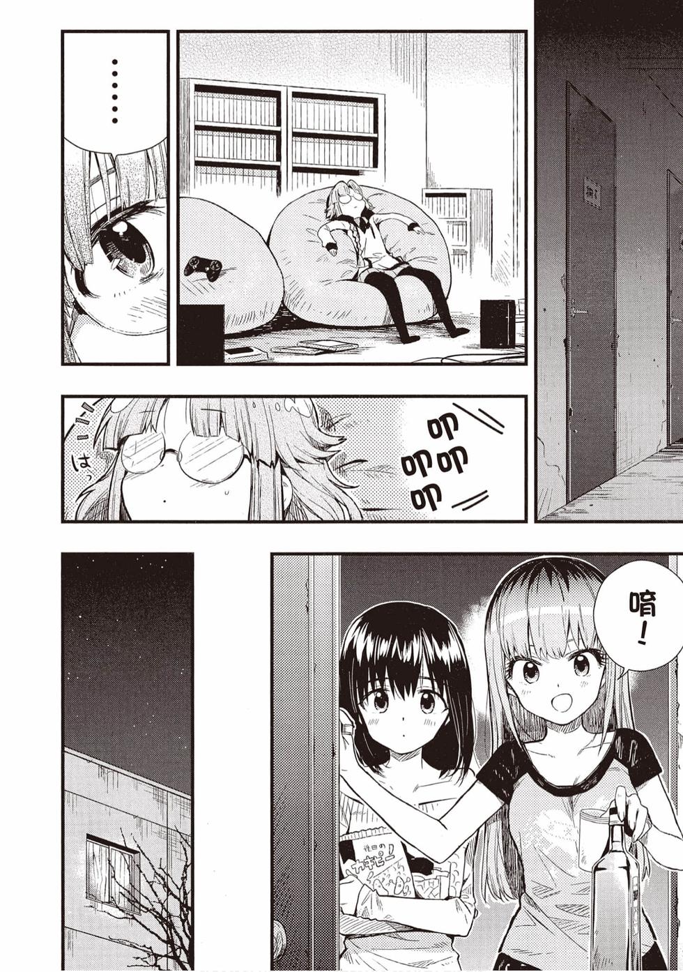 第46页