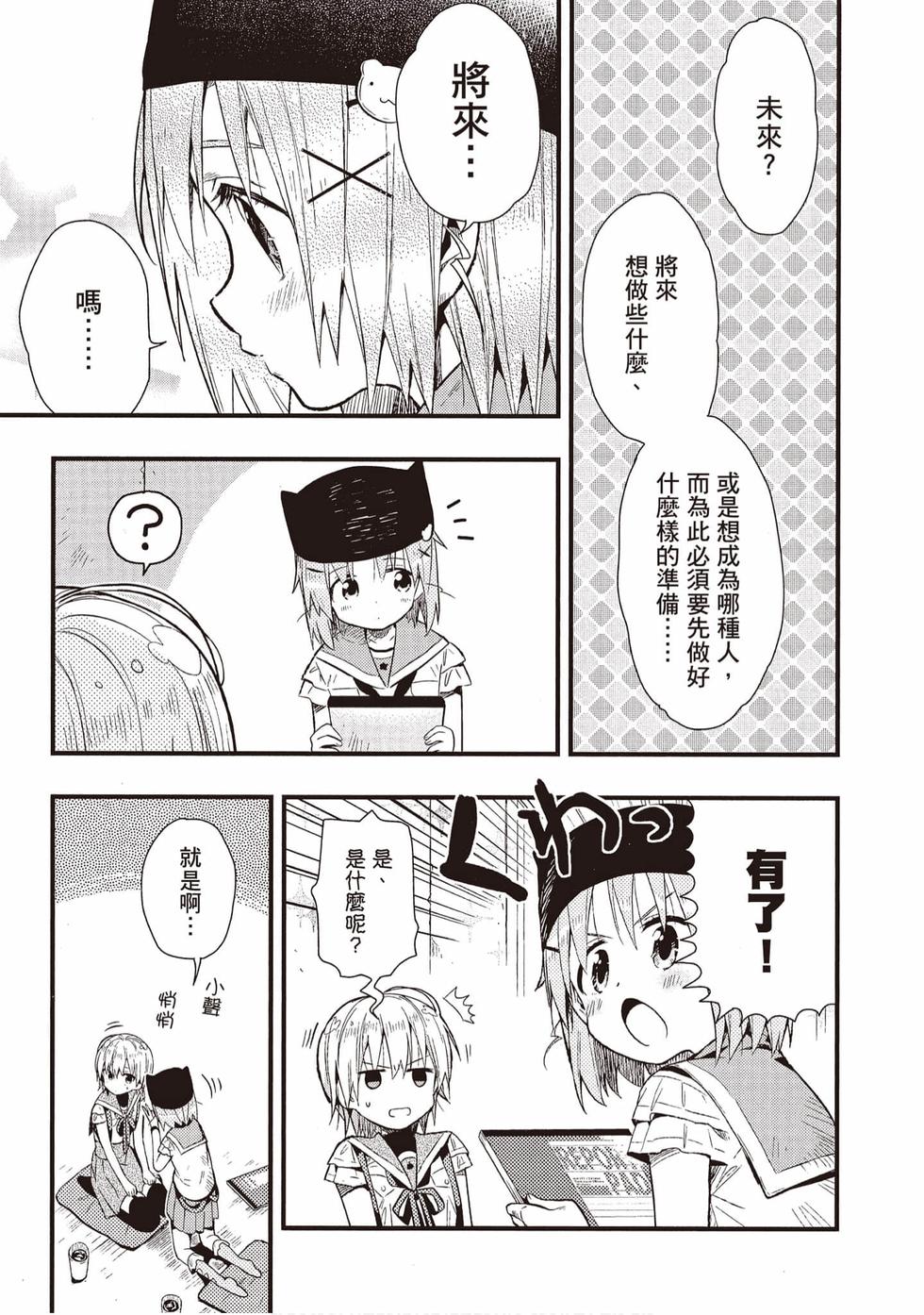 第59页