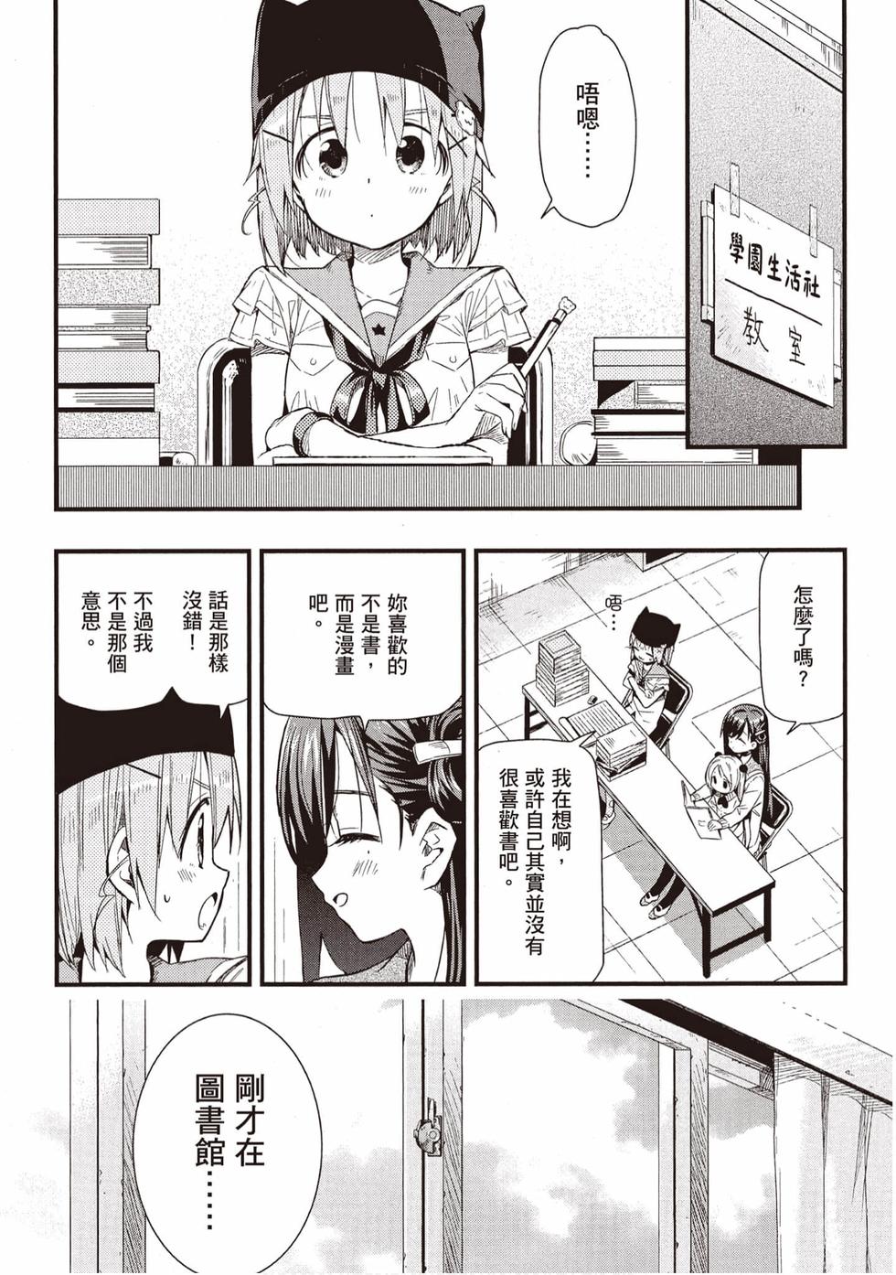第69页