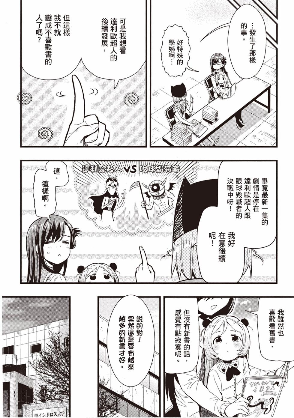 第70页