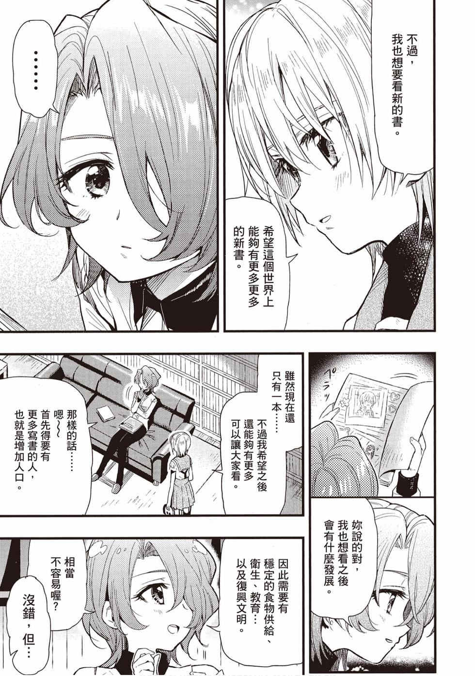 第73页