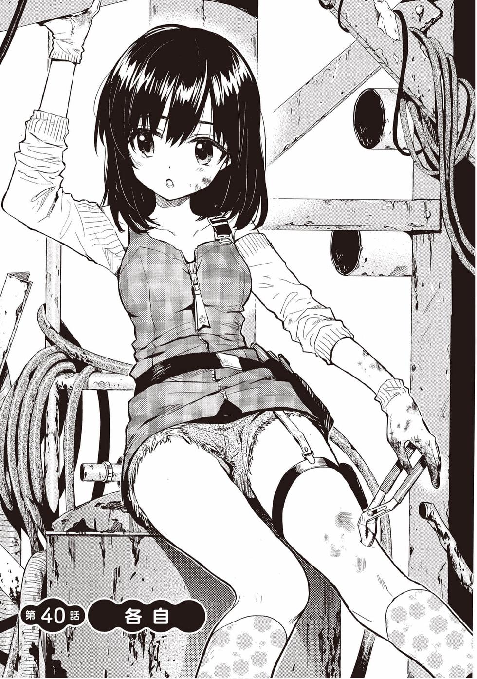 第79页