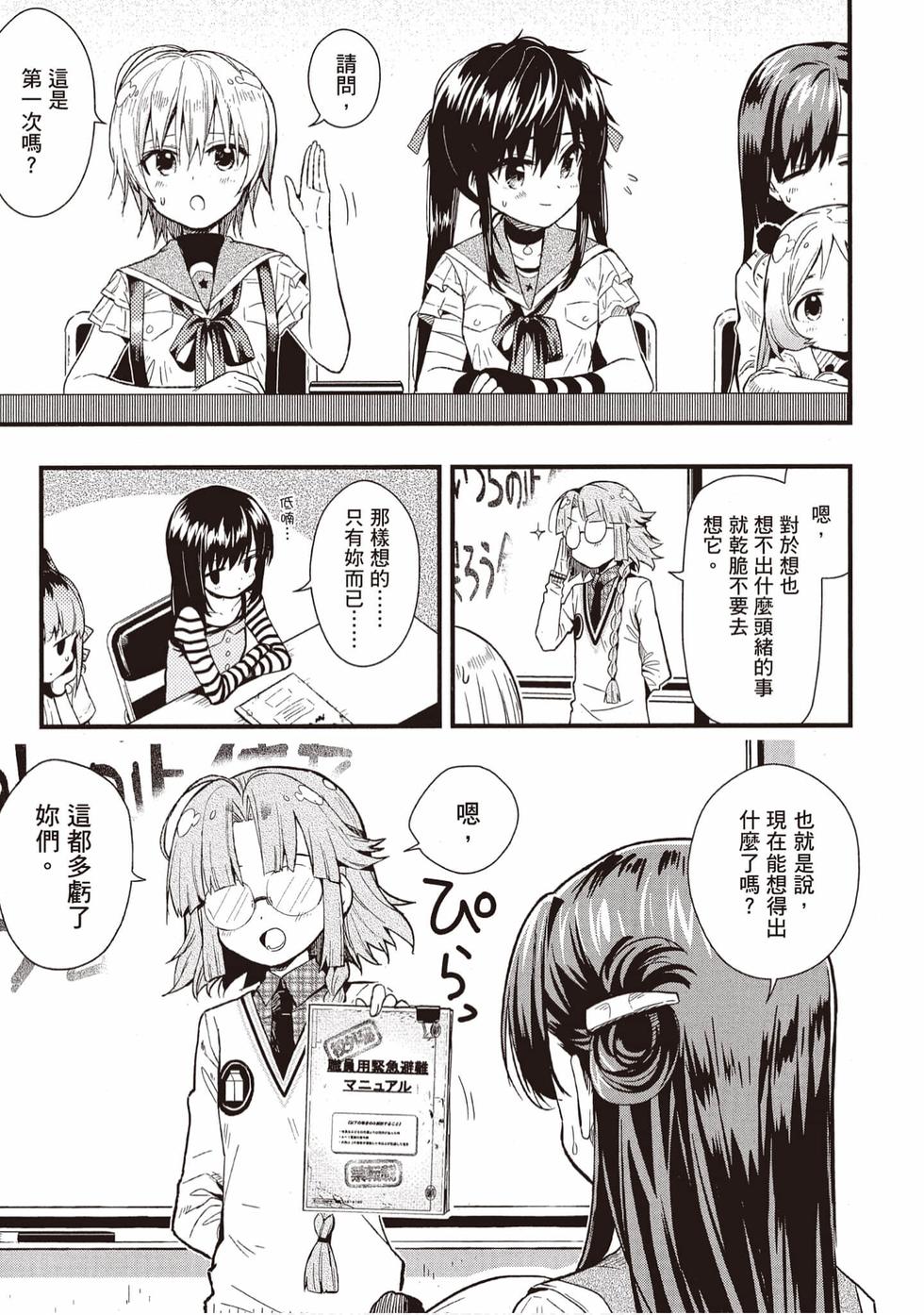 第81页