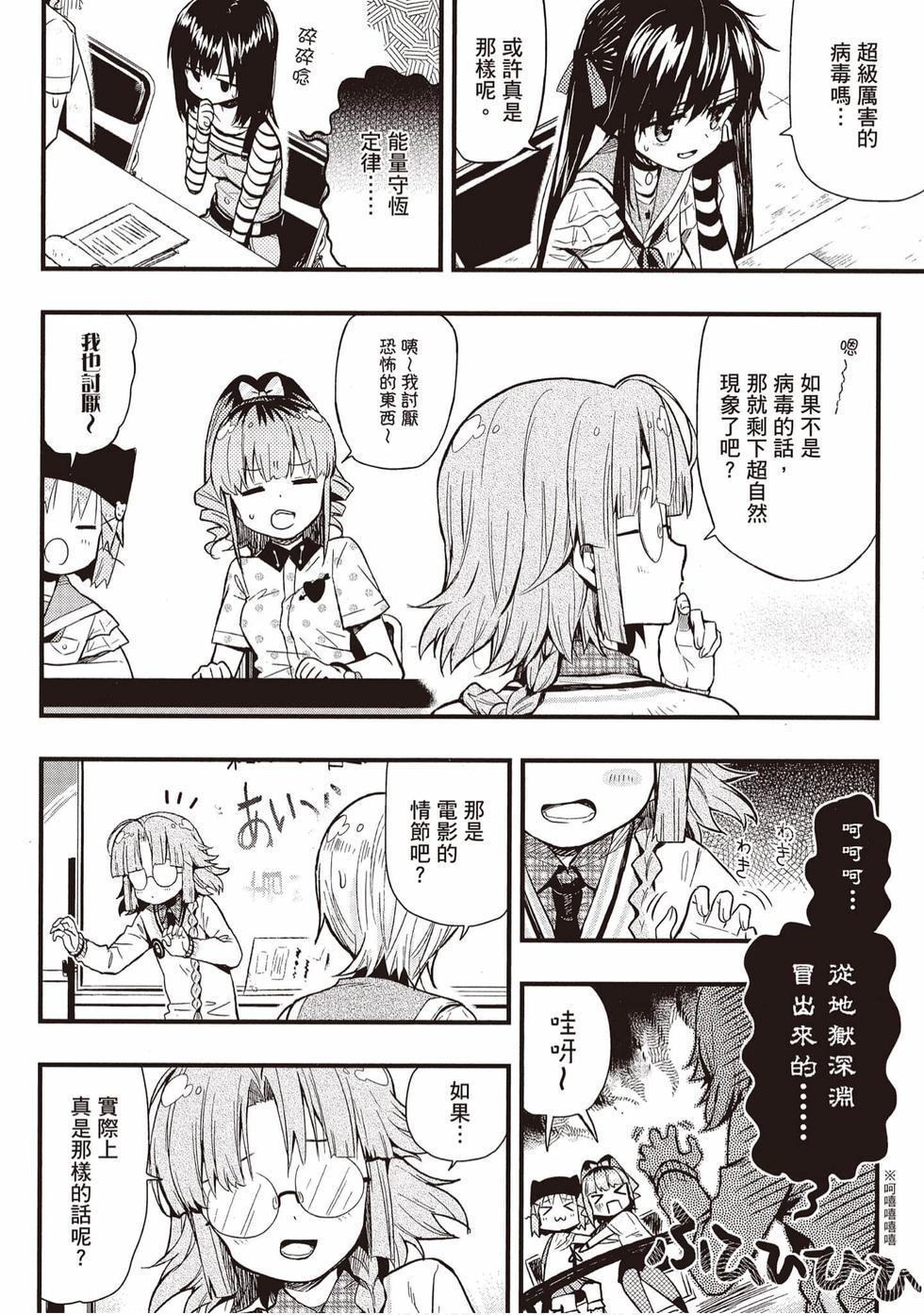 第84页