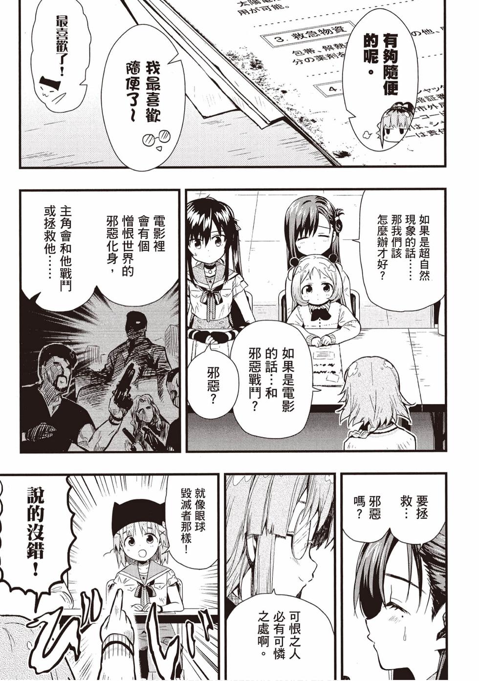 第85页
