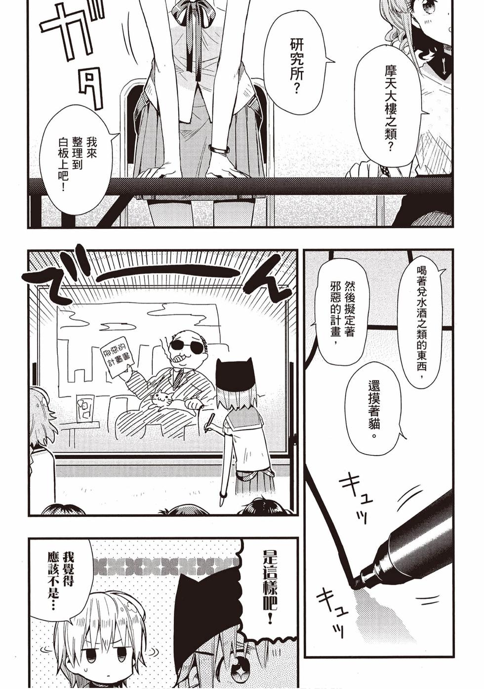 第87页