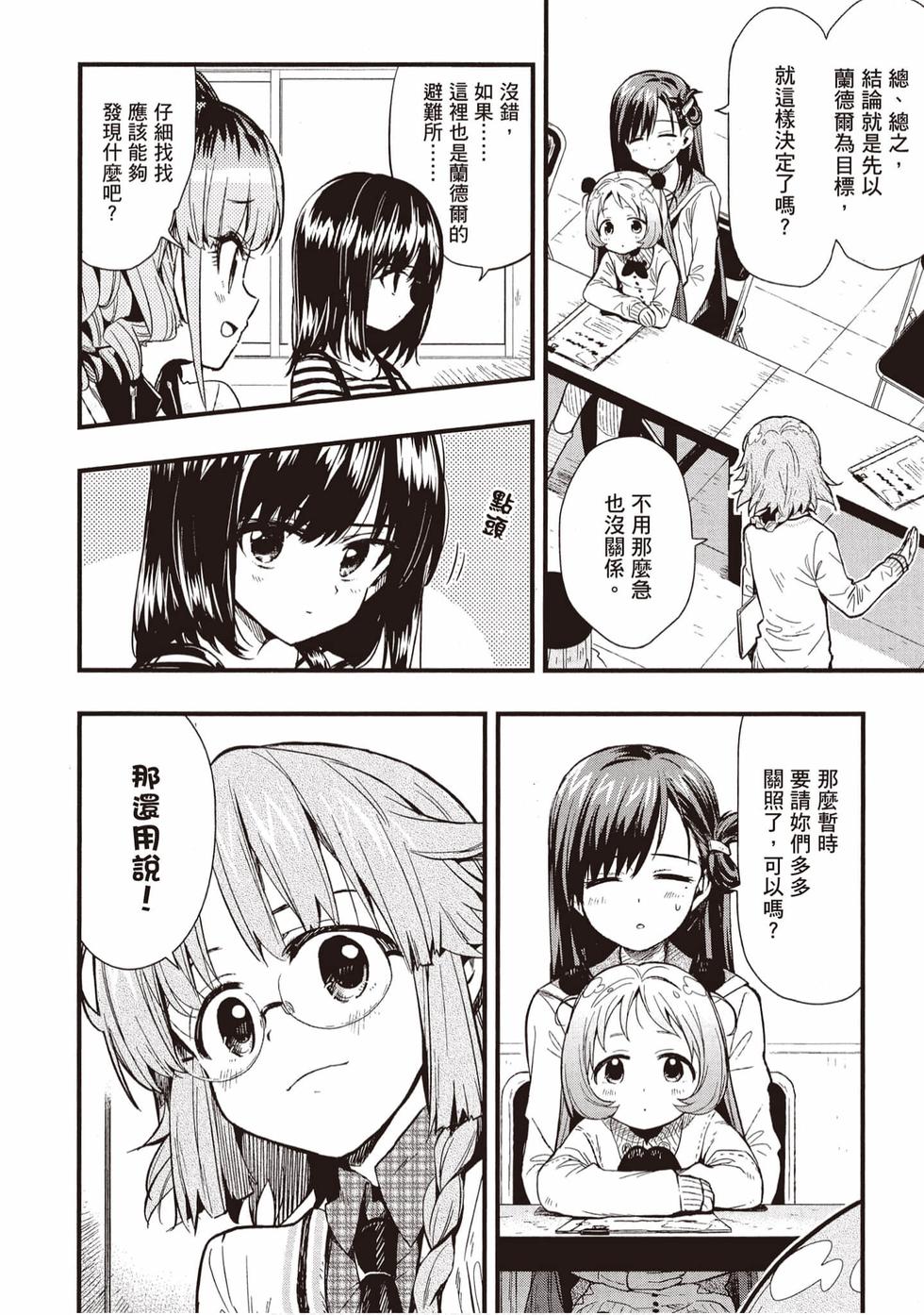 第88页