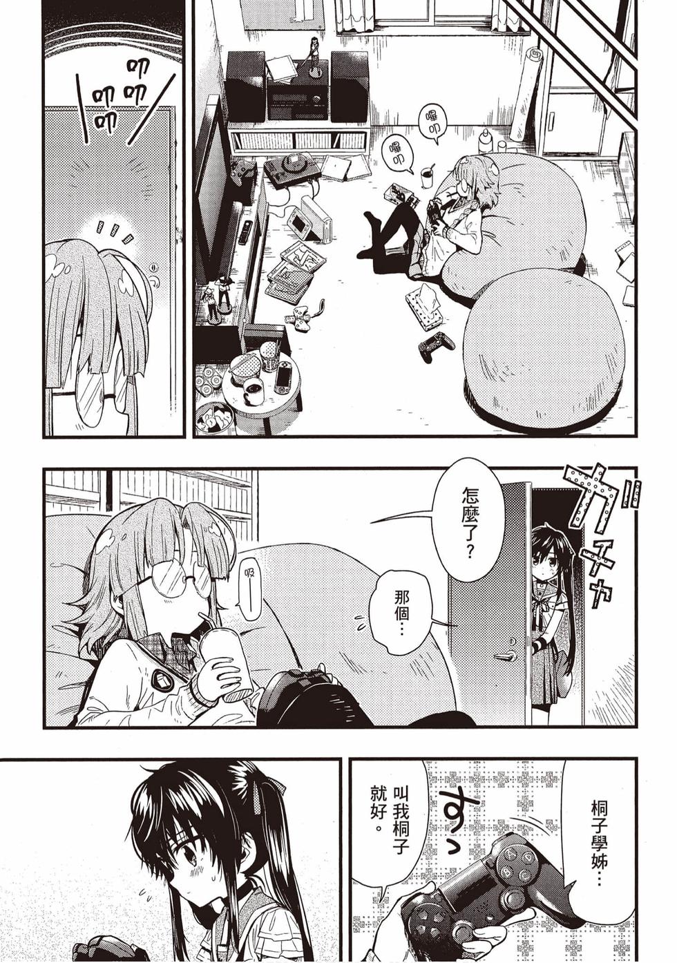 第89页