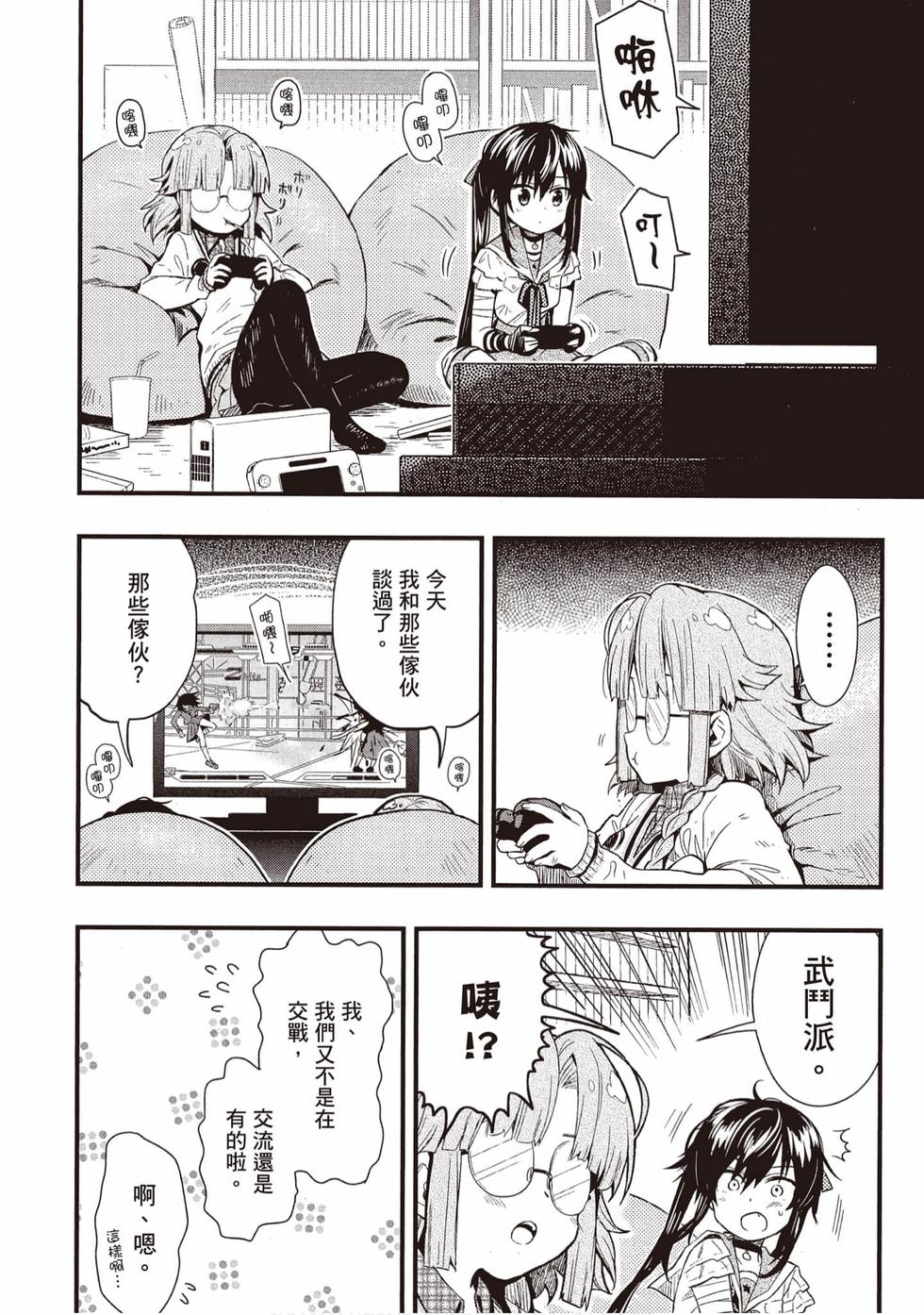 第90页