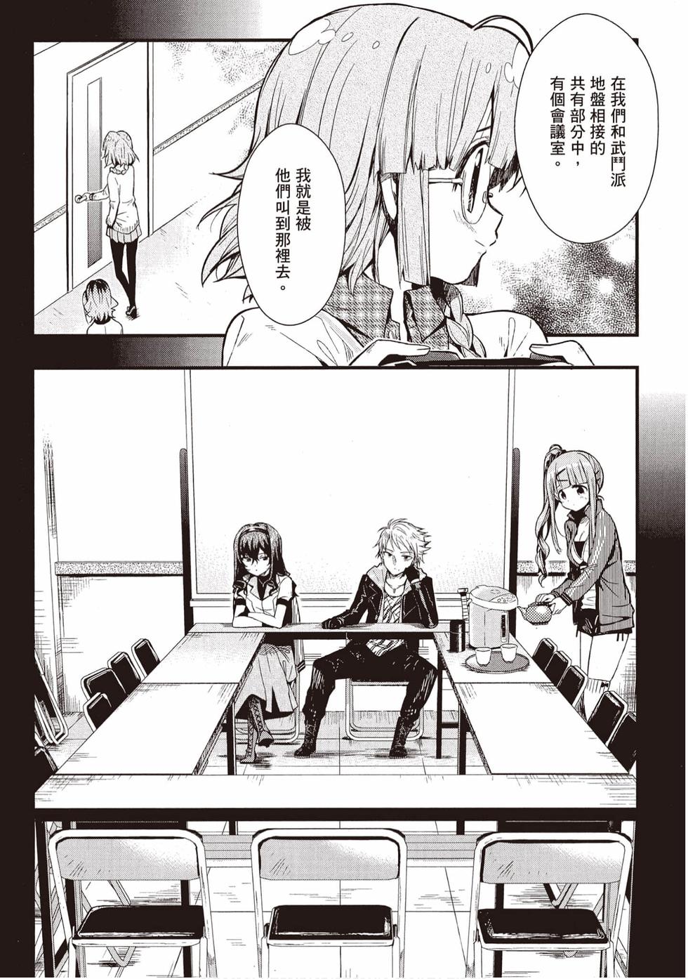 第91页