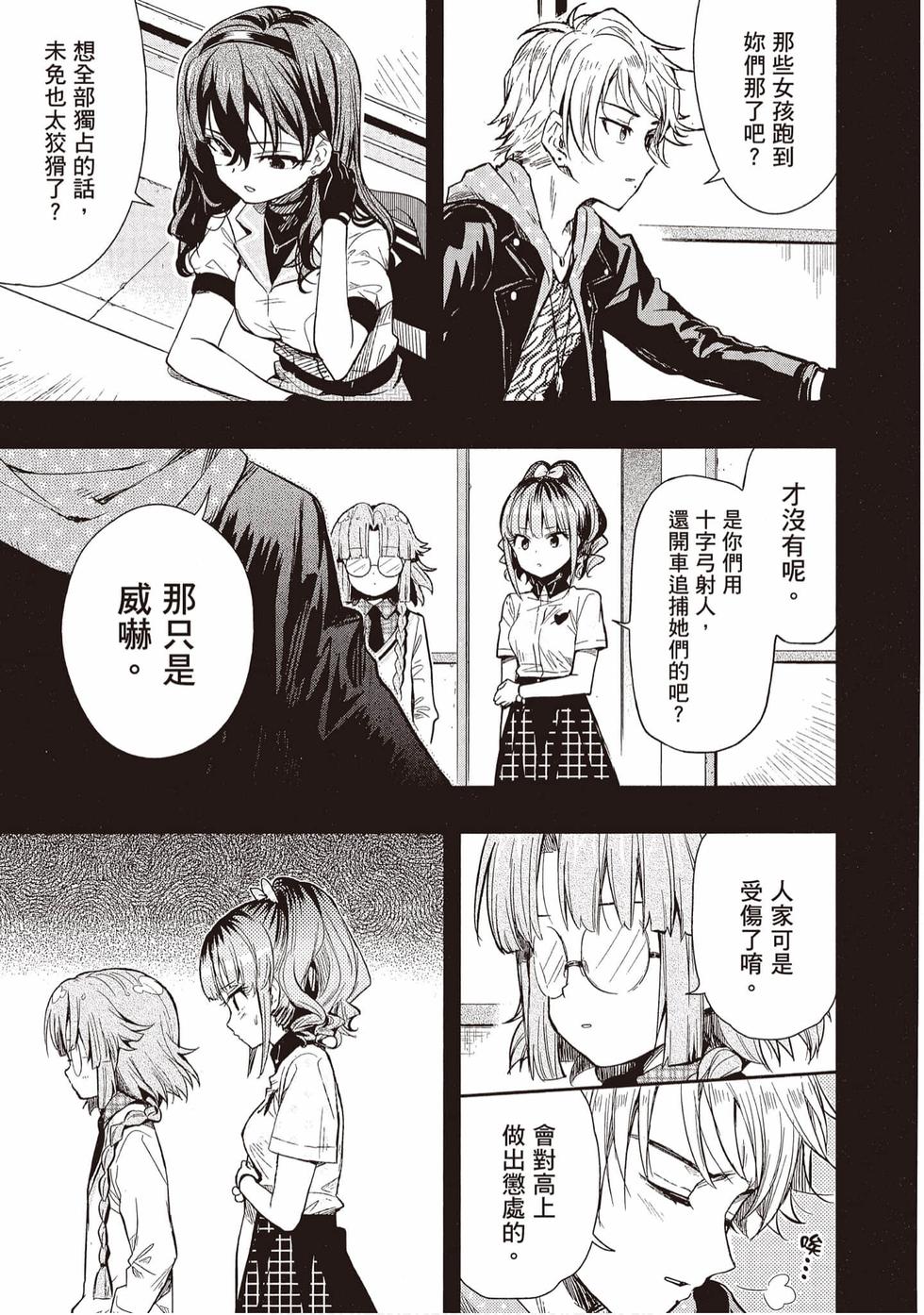 第93页
