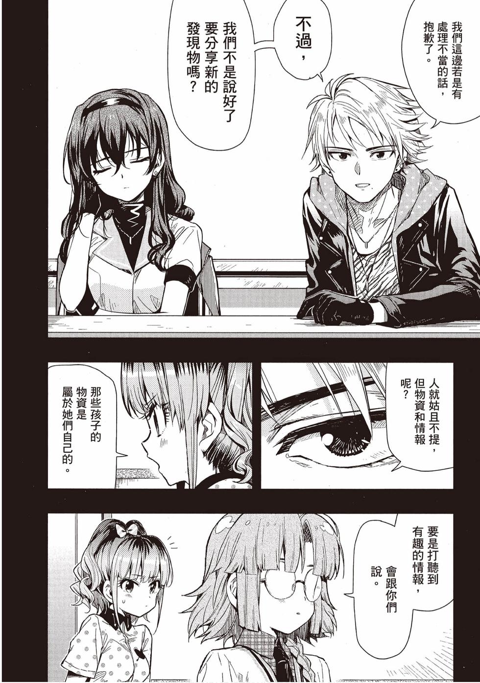 第94页