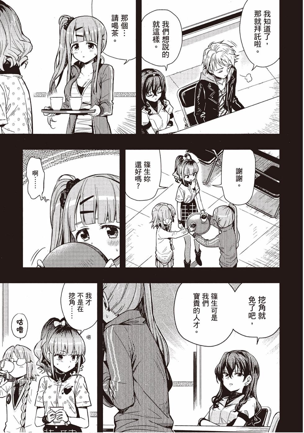 第95页