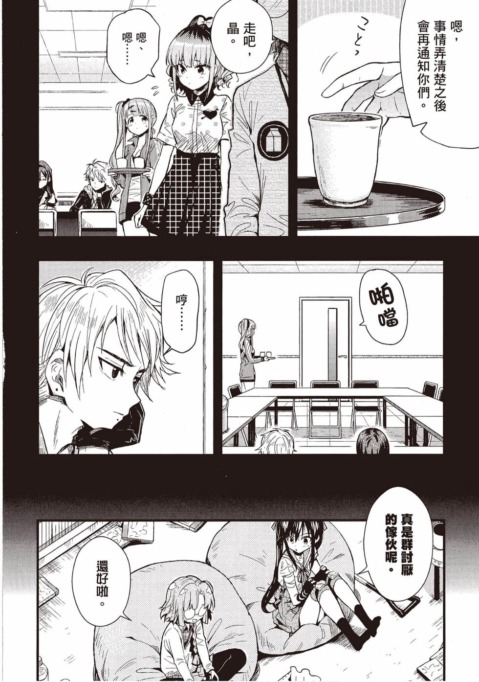 第96页