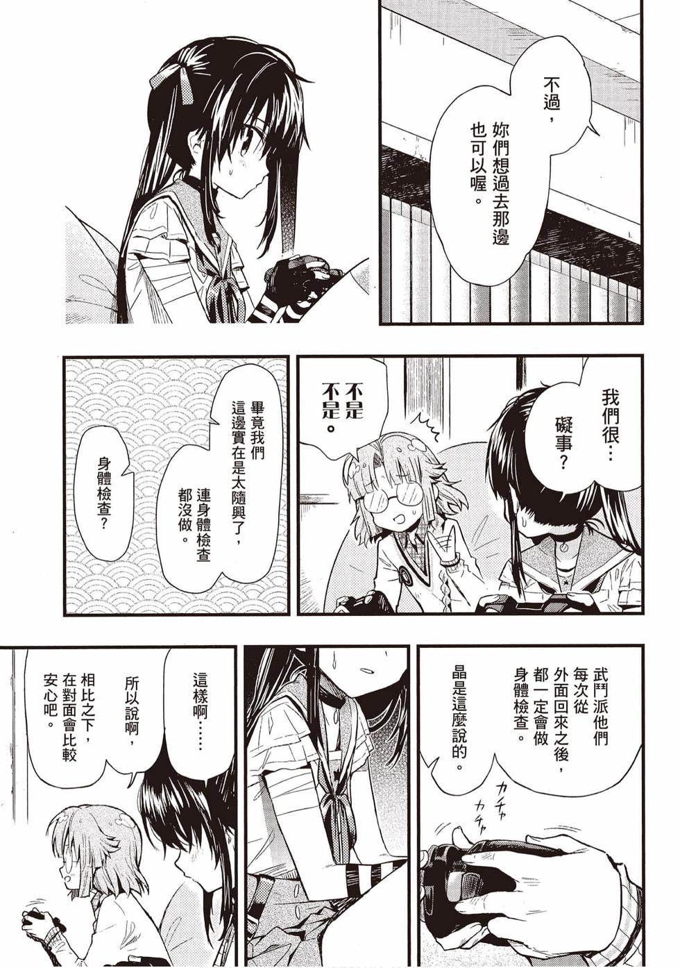 第97页
