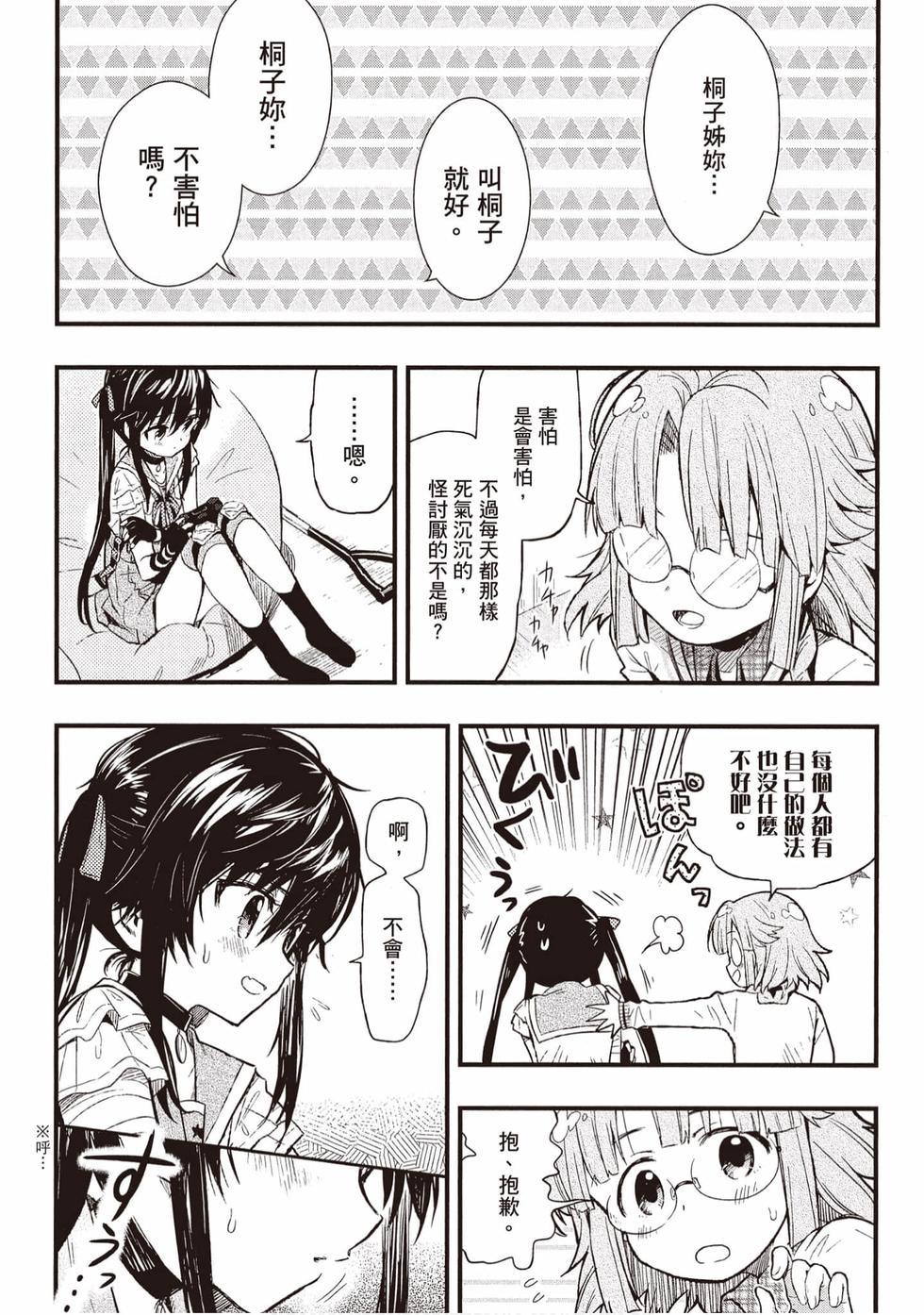 第98页