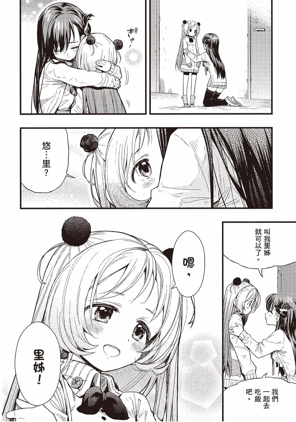 第100页