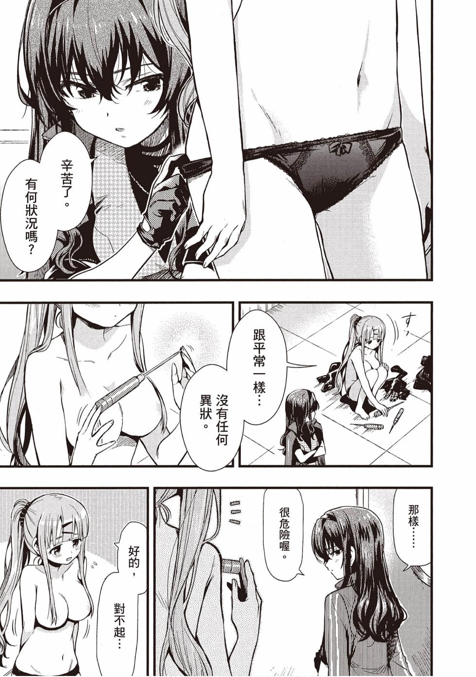 第109页