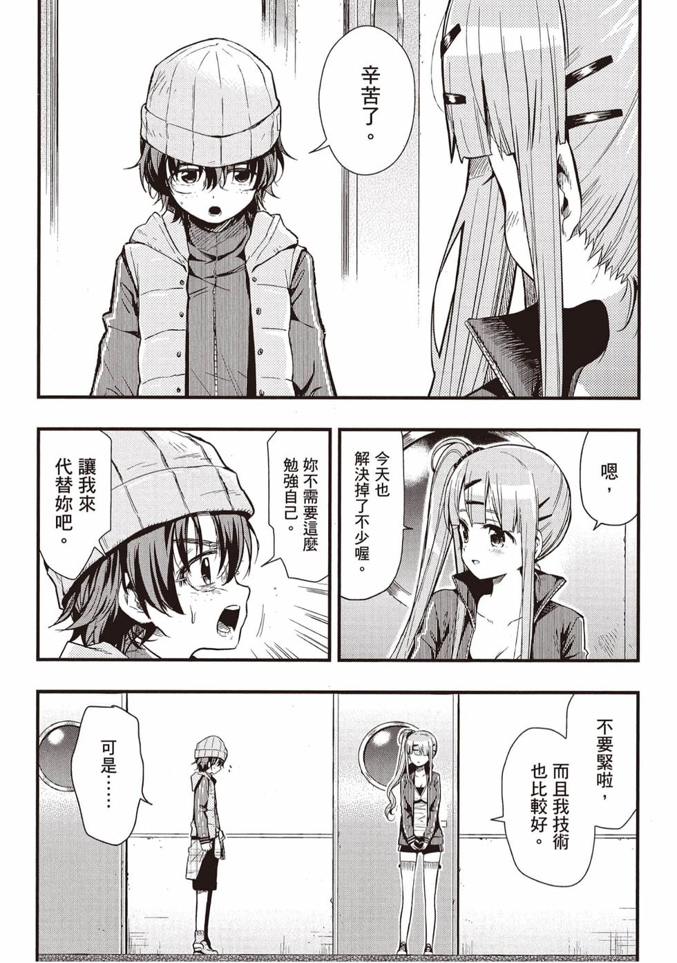 第111页