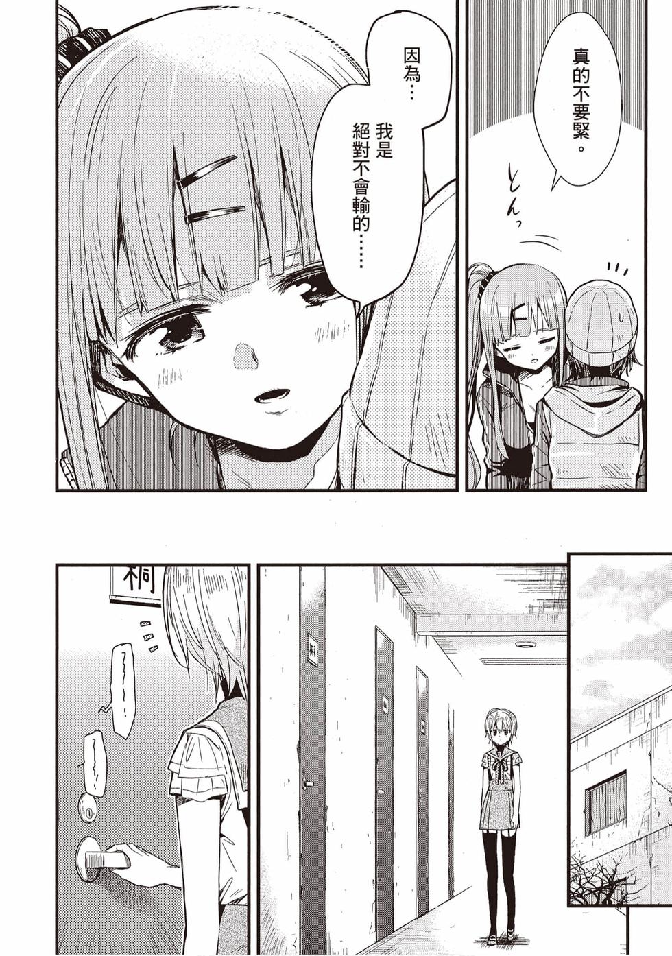 第112页