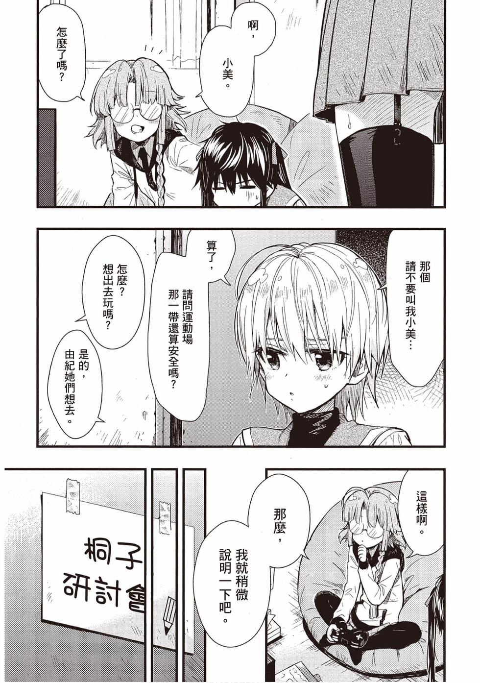 第114页