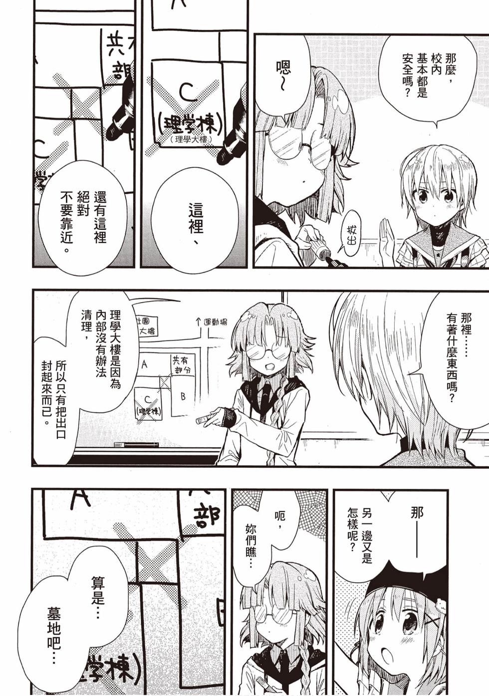 第116页