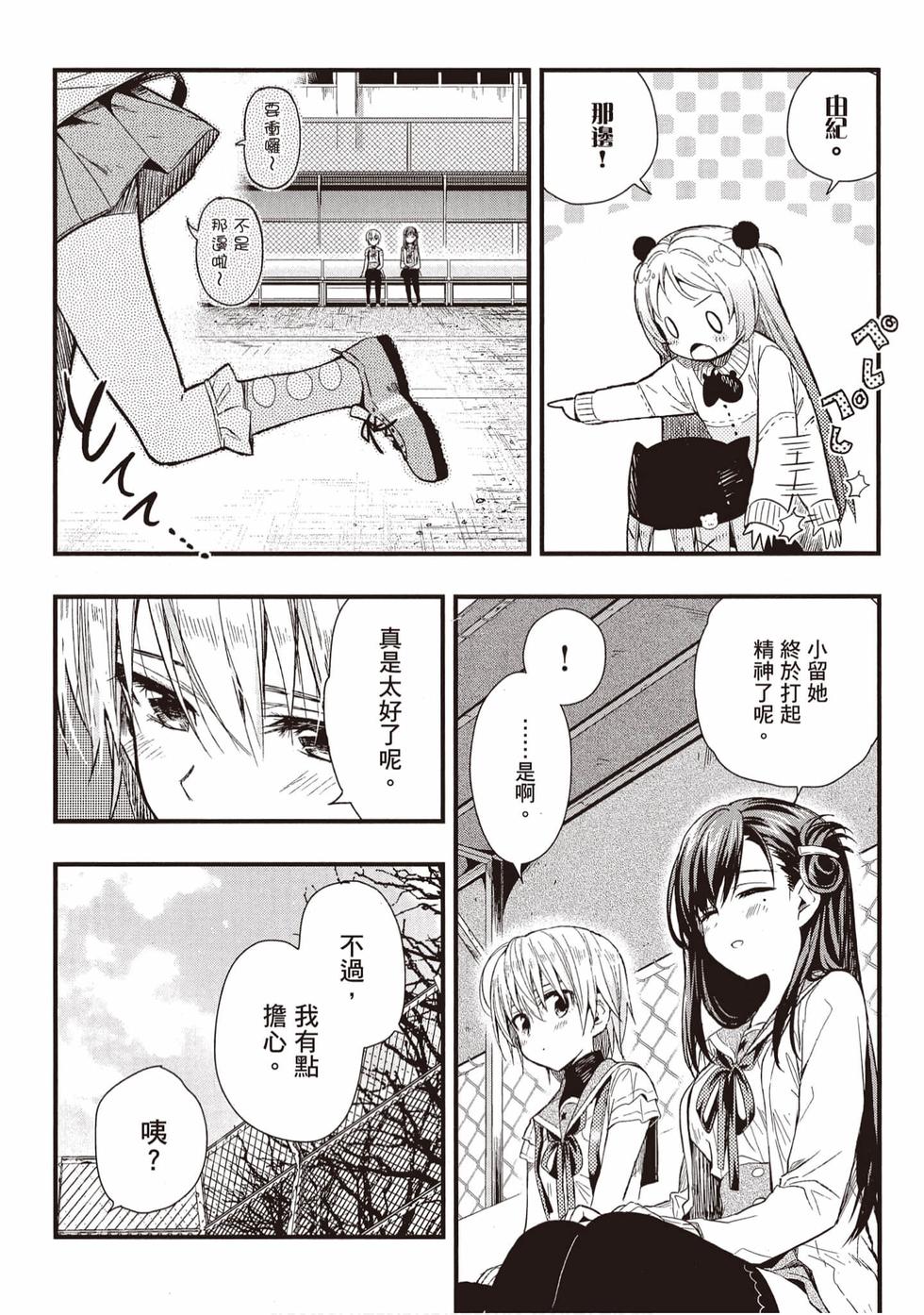 第118页