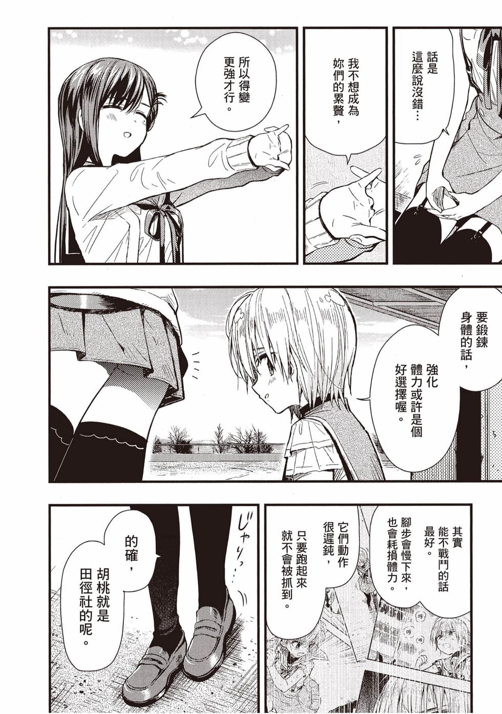 第122页
