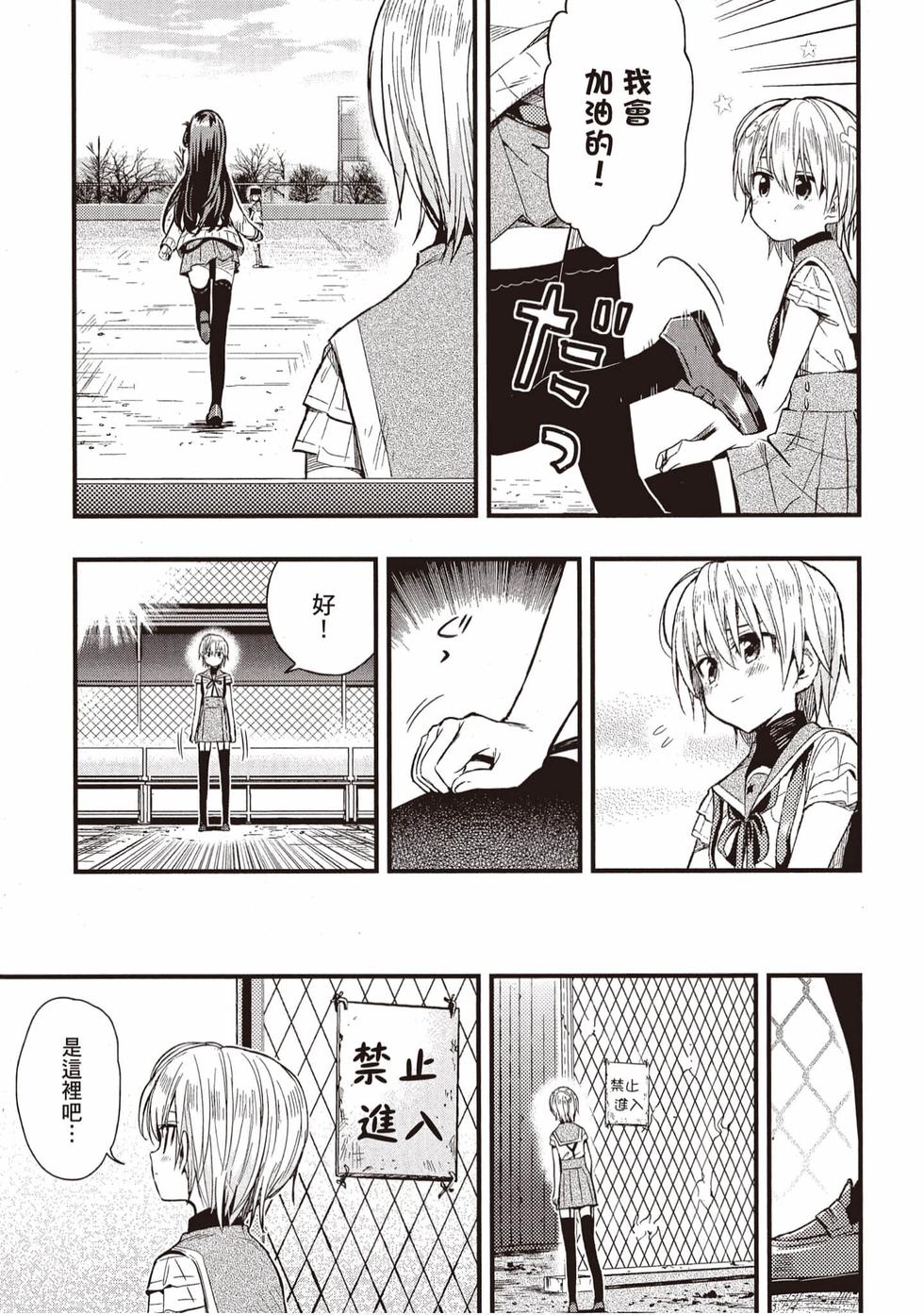 第123页