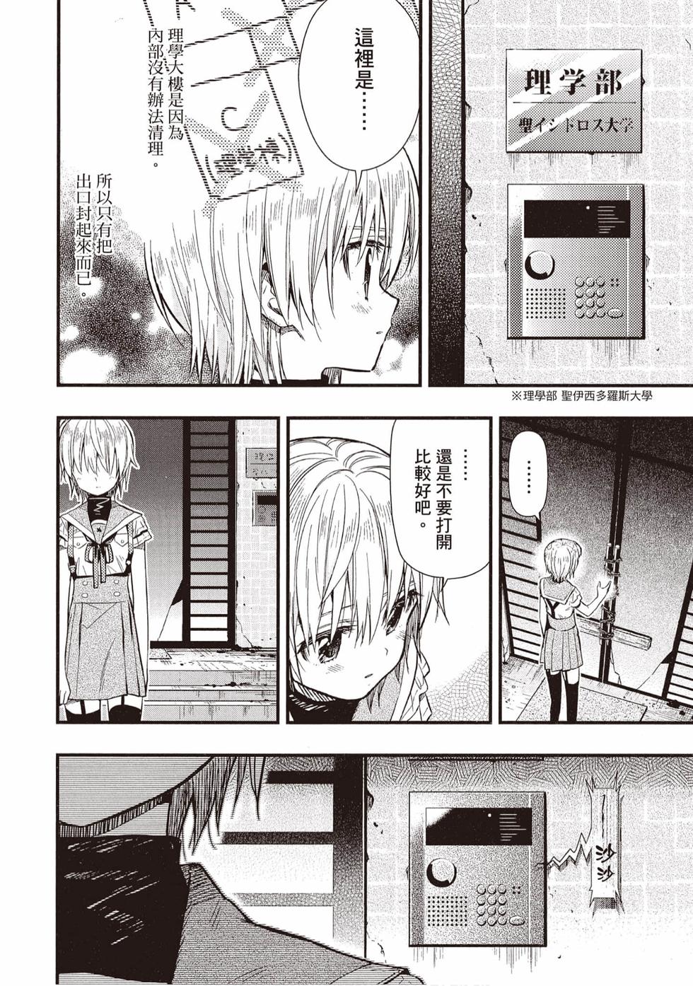 第128页