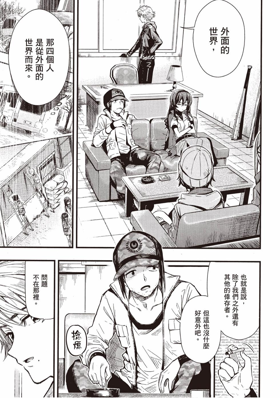 第133页