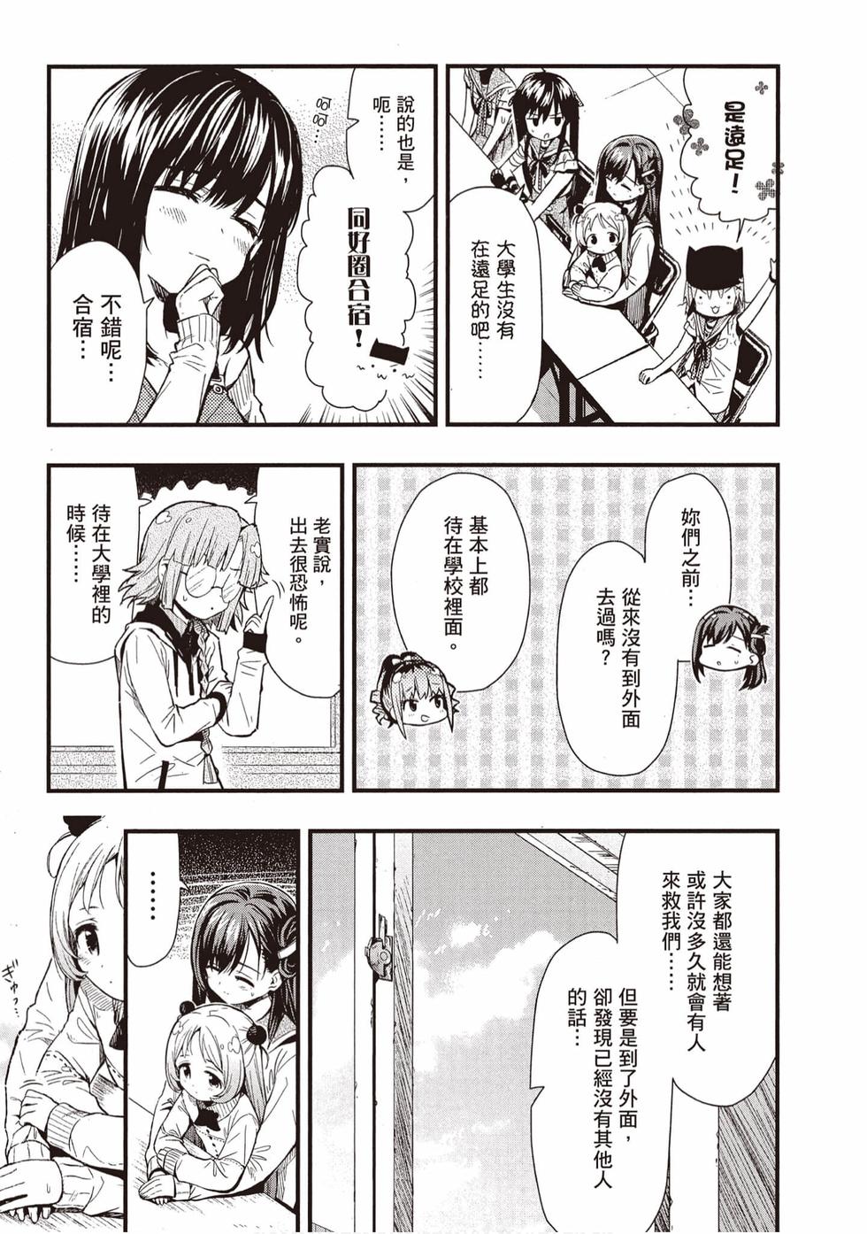 第139页