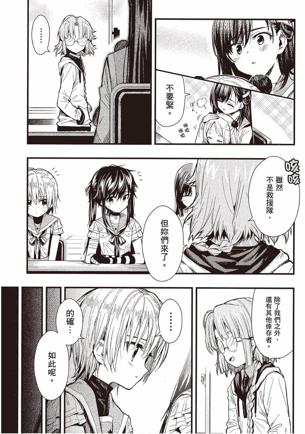 第140页