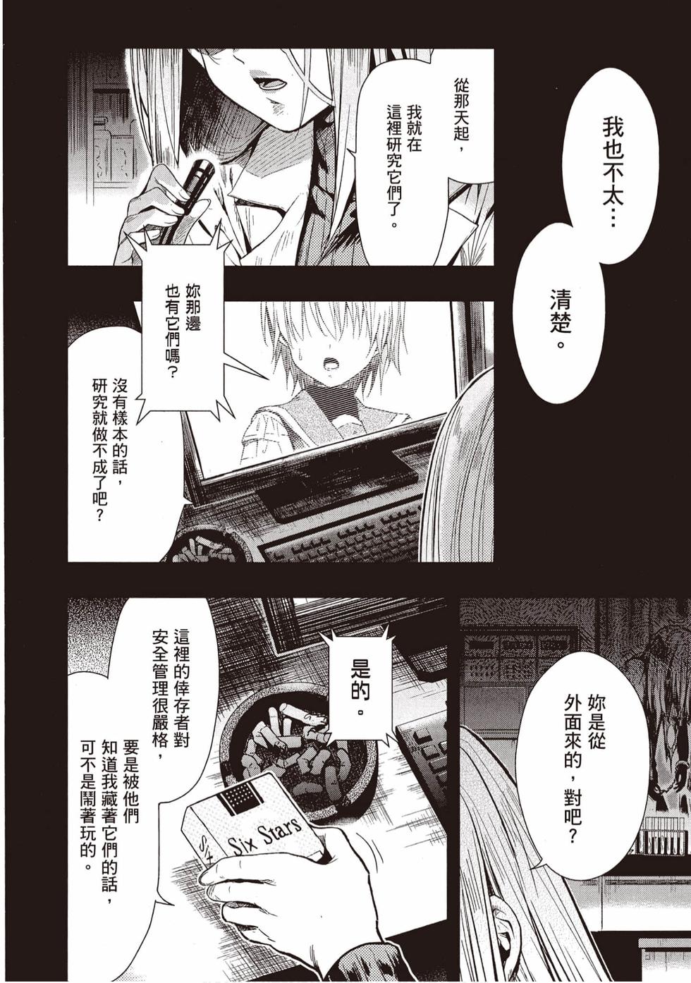 第142页