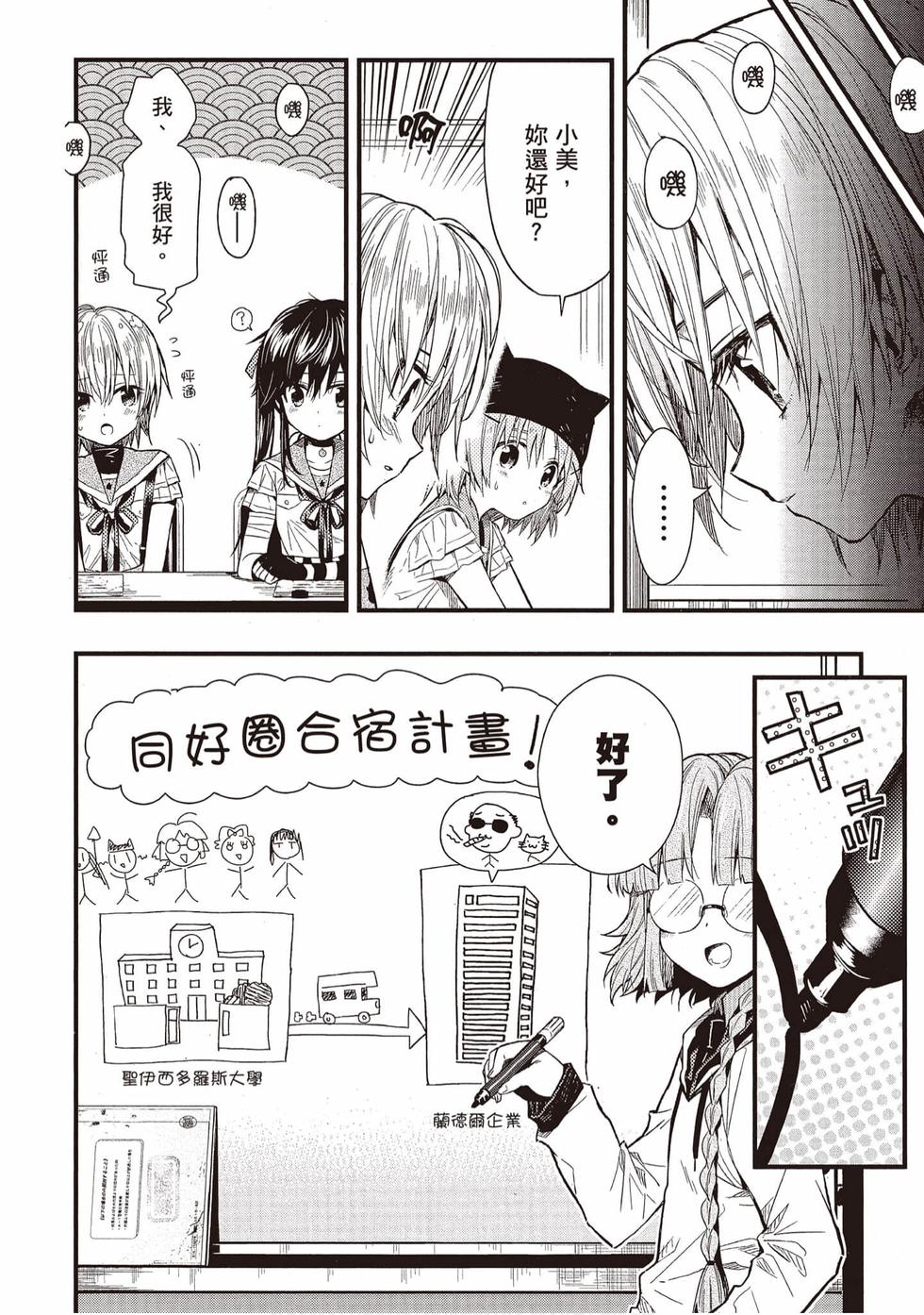 第144页