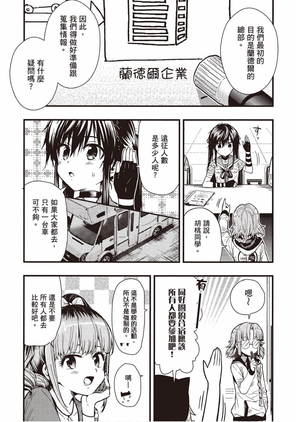 第145页