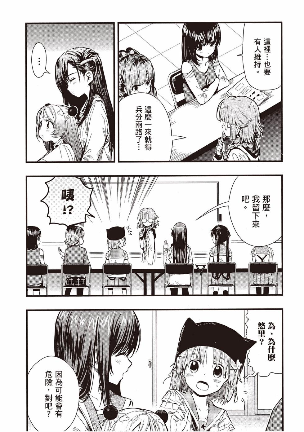 第146页
