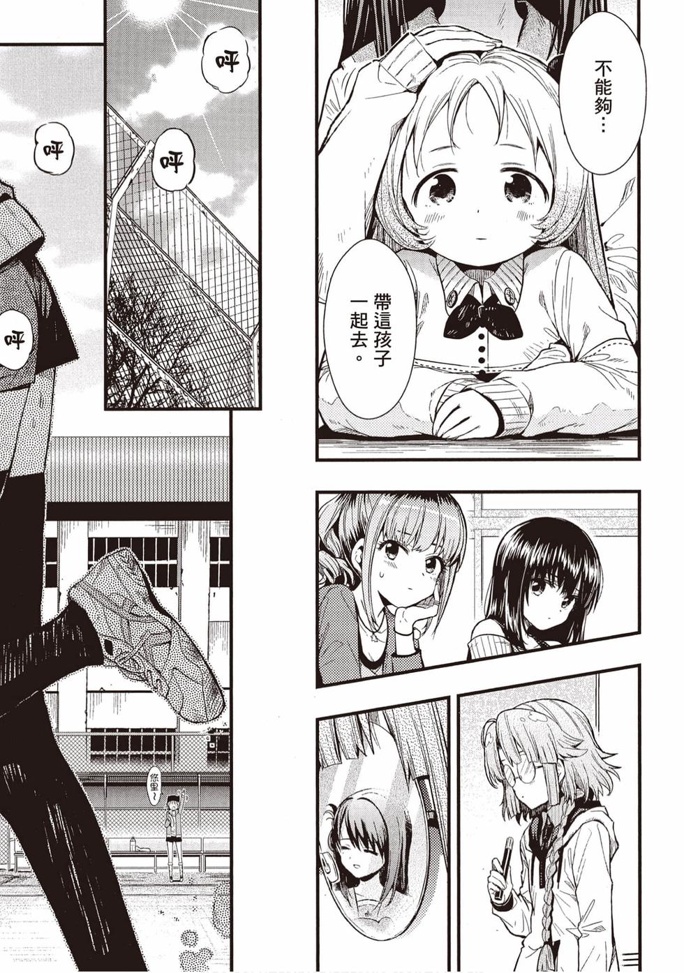 第147页