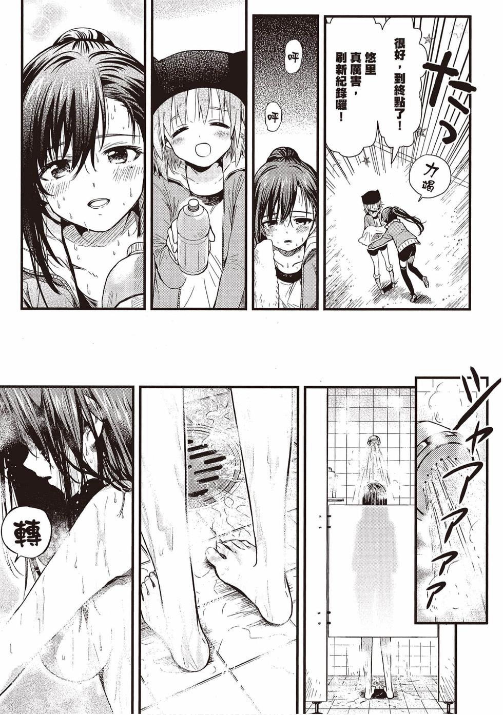 第149页