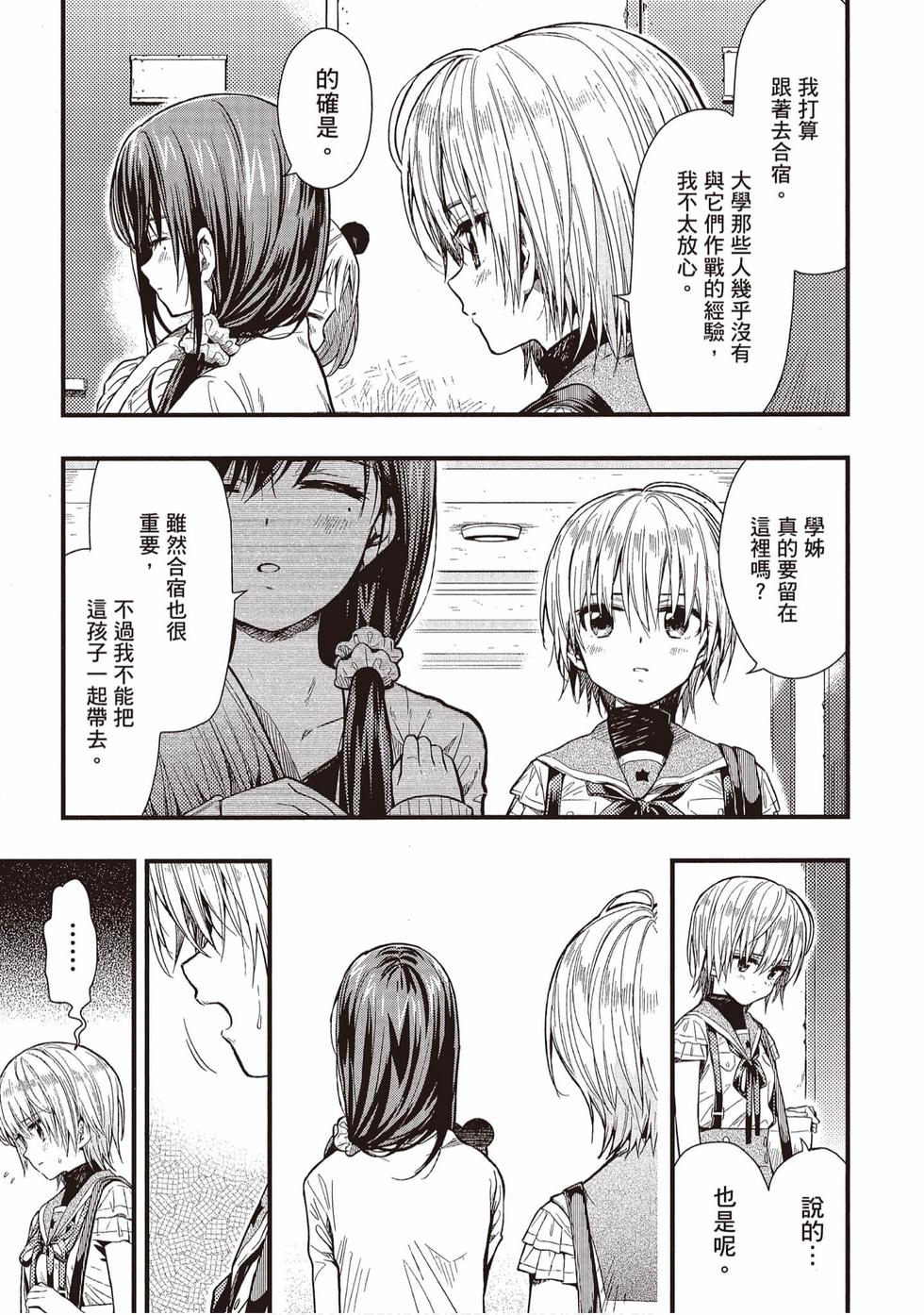 第151页