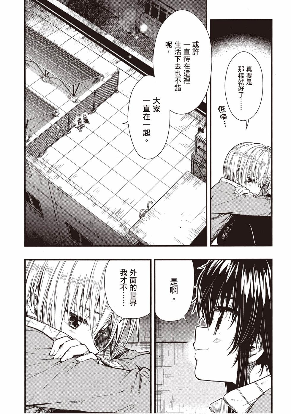 第154页