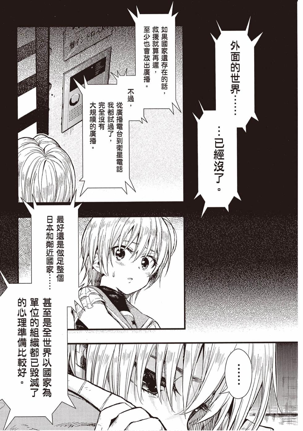 第155页
