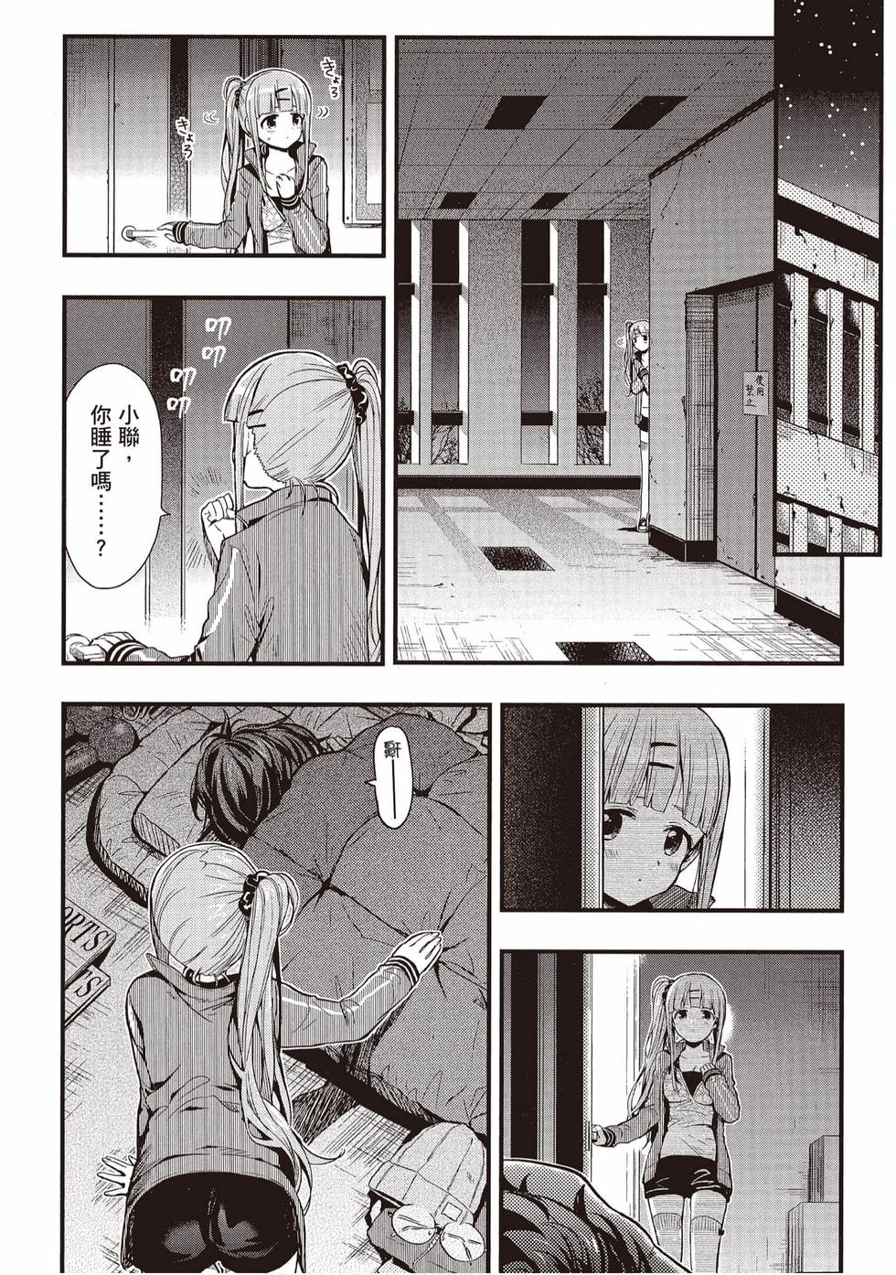 第156页