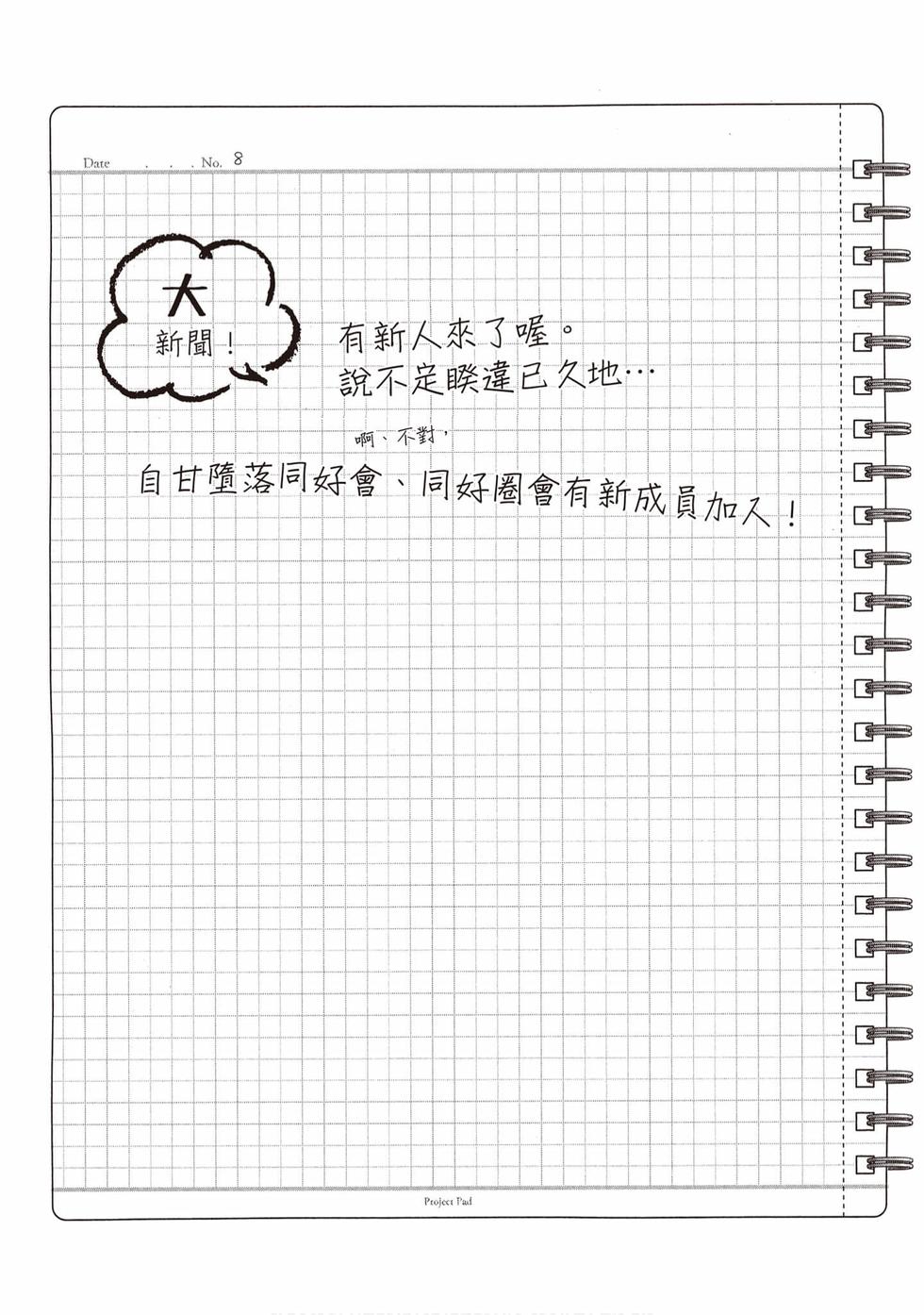 第163页