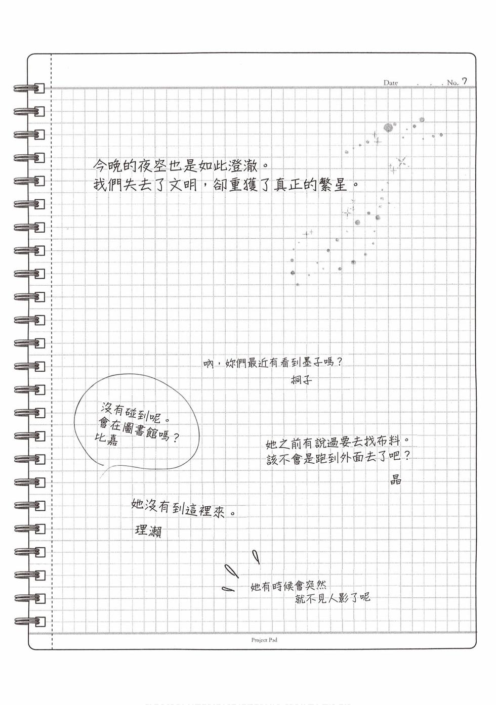 第164页