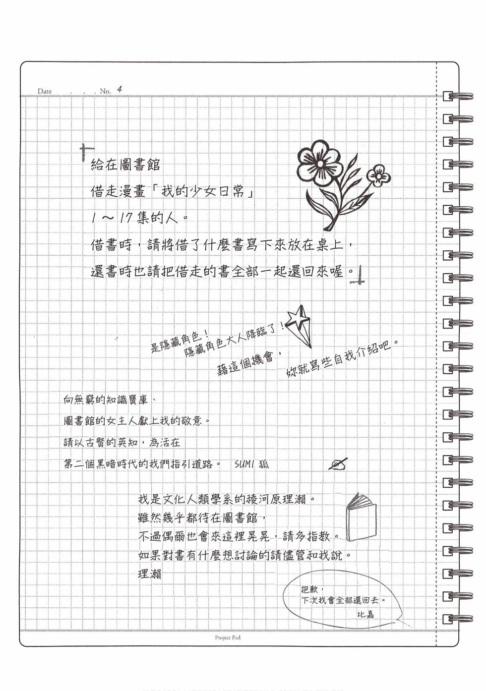 第167页