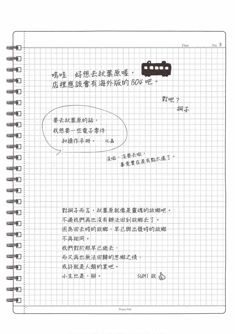 第168页